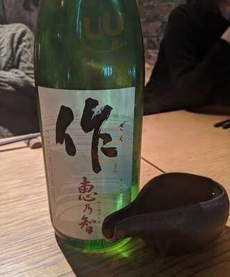 Kinka Sushi Bar Izakaya Shibuya