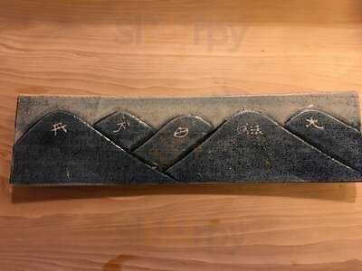 たん熊北店 本店