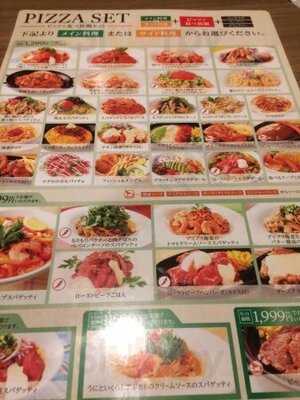 グラッチェガーデンズ 新潟大形本町店