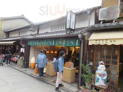 藤菜美 三年坂本店