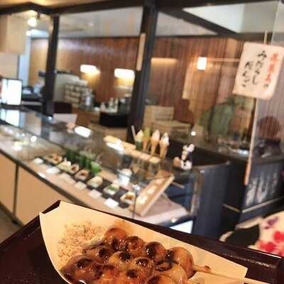 藤菜美 三年坂本店