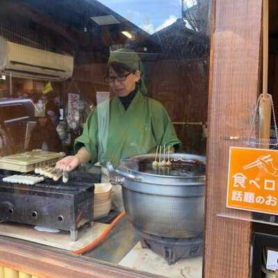 藤菜美 三年坂本店