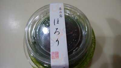 藤菜美 三年坂本店