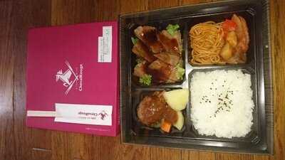 シュバルージュ