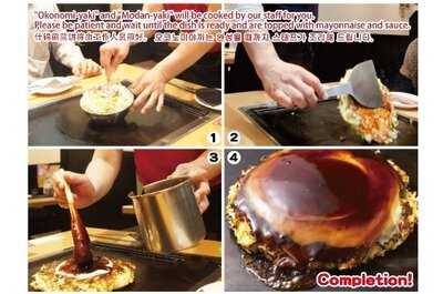 鶴橋風月 長堀橋店