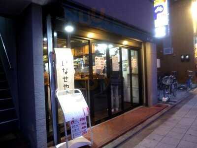 立ちのみ居酒屋 いなせや