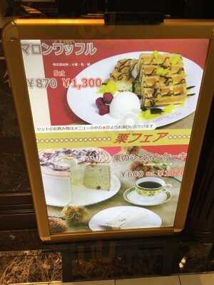 餃子の王将 難波西店