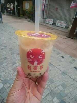 台楽茶 広島本通り店