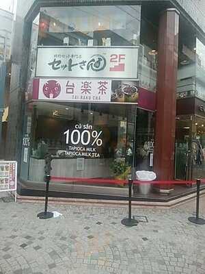 台楽茶 広島本通り店