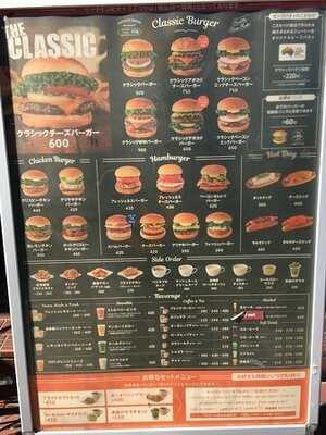 フレッシュネスバーガー 上本町店