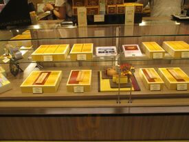 福砂屋 近鉄百貨店阿倍野店