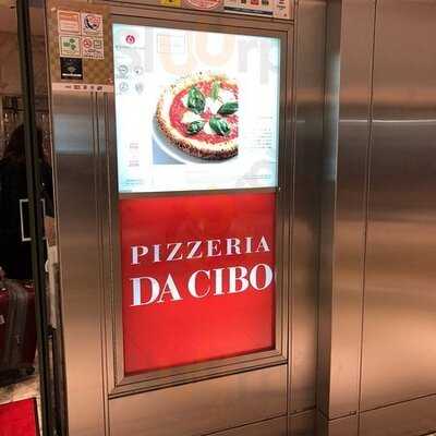 ダ チーボ トウキョウ スタツィオーネ