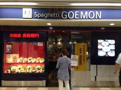 洋麺屋五右衛門 京都ポルタ店