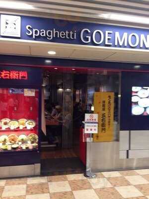 洋麺屋五右衛門 京都ポルタ店