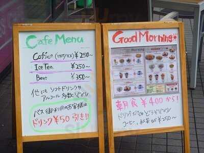 ウィラーエクスプレスカフェ