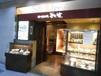 そじ坊 四条烏丸ＦＴスクエアー店