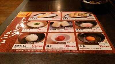 そじ坊 四条烏丸ＦＴスクエアー店