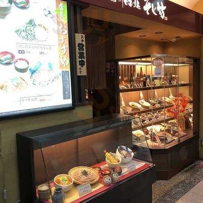 そじ坊 四条烏丸ＦＴスクエアー店