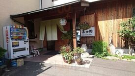 海辺の宿長兵衛