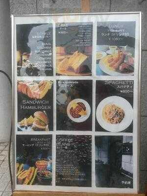 カフェ Bamboohouse