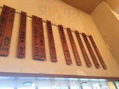 香湯ラーメン ちょろり 恵比寿店