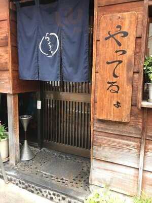 香湯ラーメン ちょろり 恵比寿店