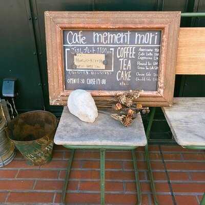 メメントモリ