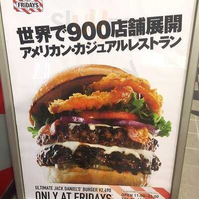 フライデーズ ユニバーサルシティ ワコウビル店