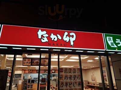 なか卯 肥後橋店