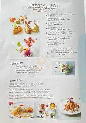 ラウンジ サウスコート