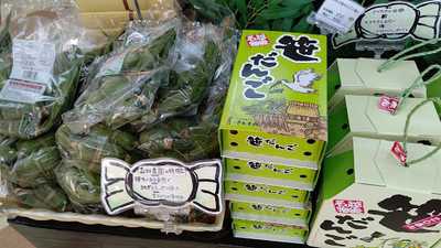 黒崎パーキングエリア上り