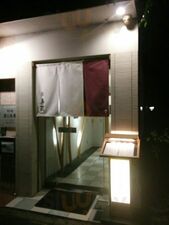 泰蔵