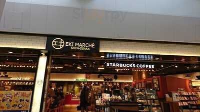 スターバックスコーヒー エキマルシェ新大阪店