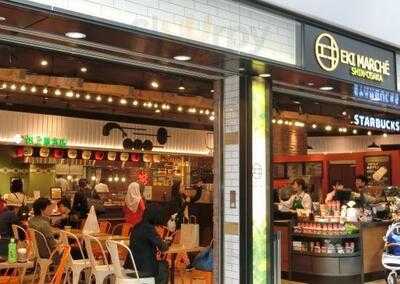 スターバックスコーヒー エキマルシェ新大阪店