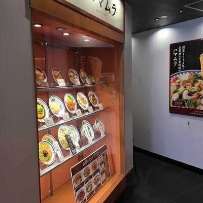 らーめんハマムラ 近鉄名店街 みやこみち店