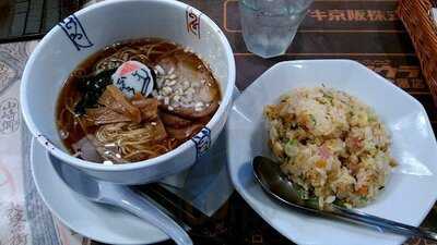 らーめんハマムラ 近鉄名店街 みやこみち店