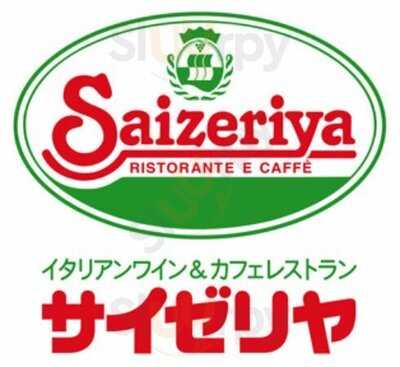 サイゼリヤ 千日前アムザ店
