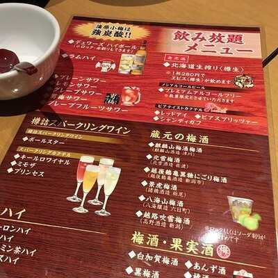 美味しい野菜とかに料理 蒲原小梅