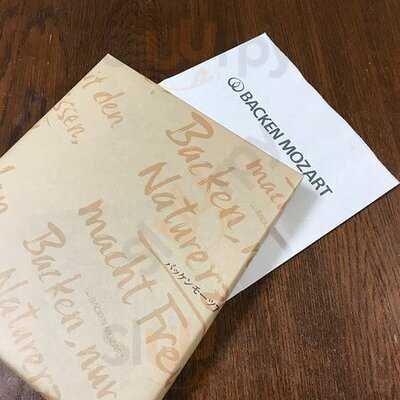 バッケンモーツァルト 広島そごう店