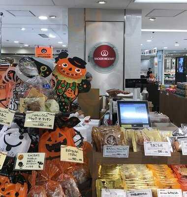 バッケンモーツァルト 広島そごう店