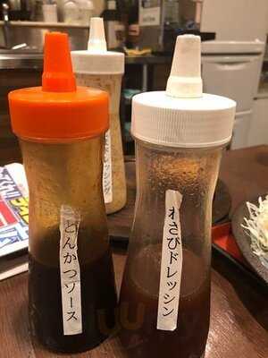ローン喫茶店