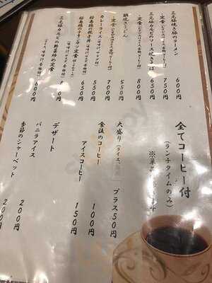 ローン喫茶店