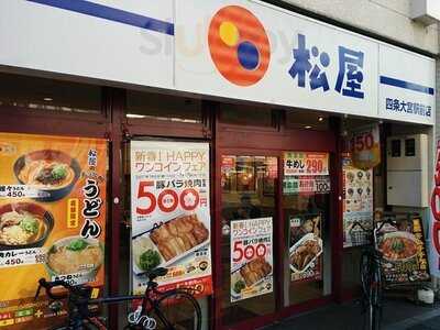松屋 四条大宮駅前店
