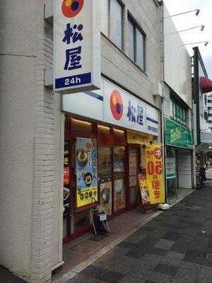 松屋 四条大宮駅前店