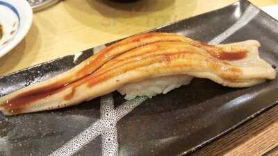 権太呂すし 十三本町店