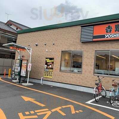 吉野家 広島吉島店