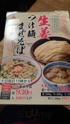 三田製麺所 なんば店