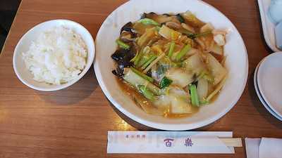 北京料理 百楽 天王寺店