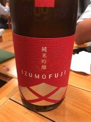 居酒屋 あんじ 麩屋町綾小路店