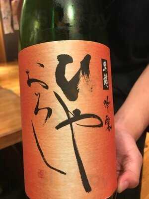 居酒屋 あんじ 麩屋町綾小路店